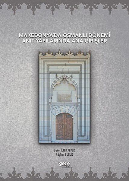 Gece Kitaplığı Araştırma, Tarih