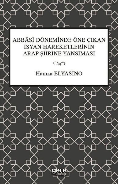 Gece Kitaplığı Ekonomi ve Pazarlama