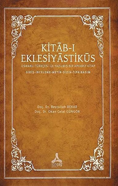 Sonçağ Yayınları Akademik Kitaplar