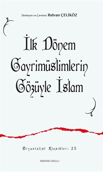 Ankara Okulu Yayınları Din Kitapları