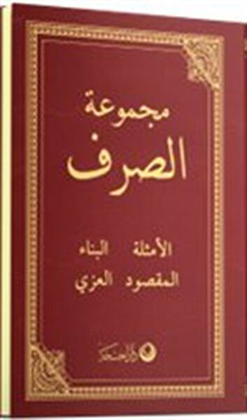 Ahıska Yayınevi Yabancı Dilde Kitaplar