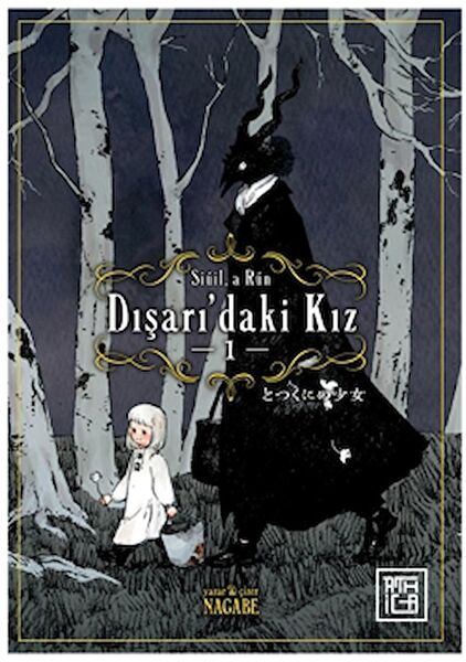 Athica Yayınları Çocuk Roman ve Klasikleri