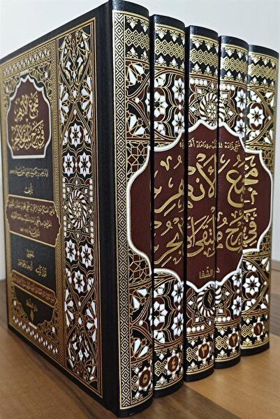 Şifa Yayınevi Din Kitapları