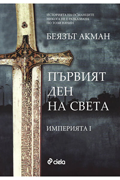 Multilingual Yabancı Dil Yayınları Yabancı Dilde Kitaplar