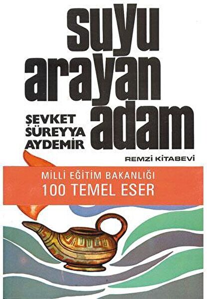 Remzi Kitabevi Araştırma, Tarih