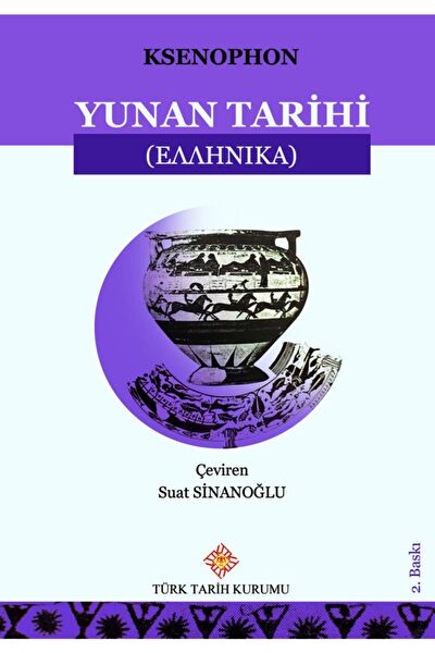 Türk Tarih Kurumu Yayınları Araştırma, Tarih