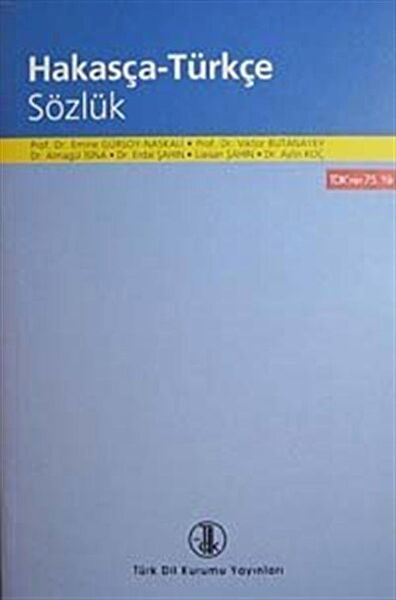Türk Dil Kurumu Yayınları Akademik Kitaplar