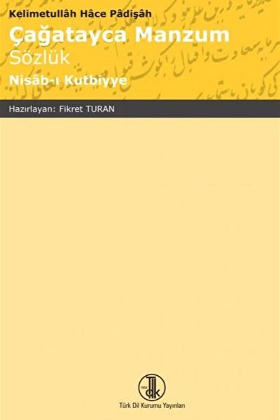 Türk Dil Kurumu Yayınları Akademik Kitaplar