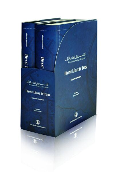 Türk Dil Kurumu Yayınları Sözlük ve İmla Kılavuzları