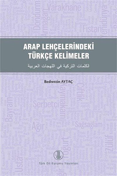 Türk Dil Kurumu Yayınları Deneme, İnceleme