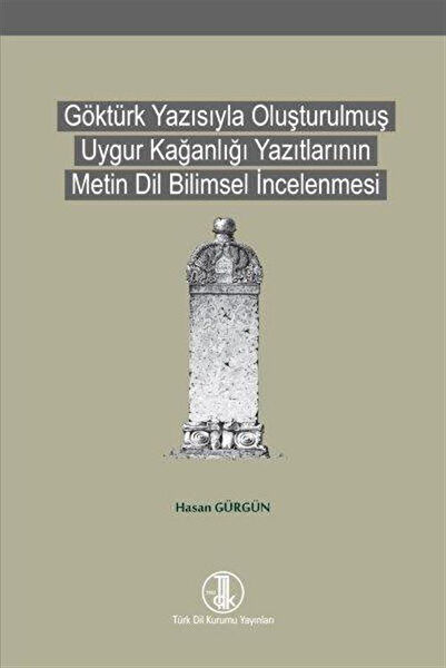 Türk Dil Kurumu Yayınları Deneme, İnceleme
