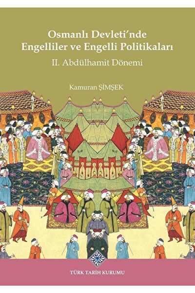 Türk Tarih Kurumu Araştırma, Tarih