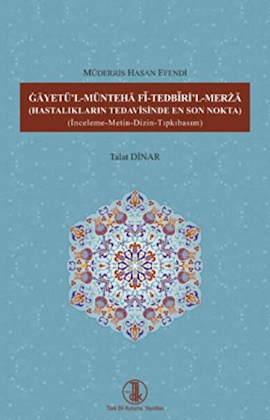 Türk Dil Kurumu Yayınları Roman