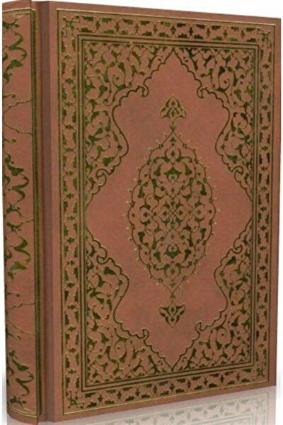 Diyanet İşleri Başkanlığı Din Kitapları