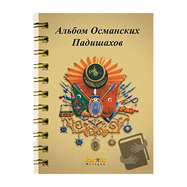 Kaknüs Yayınları Sanat ve Tasarım