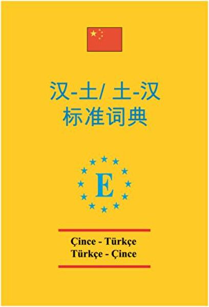 Engin Yayınevi Yabancı Dil Eğitimi