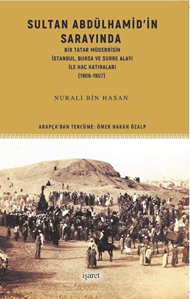 İşaret Yayınları Araştırma, Tarih