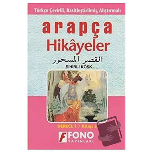 Fono Yayınları Yabancı Dil Eğitimi
