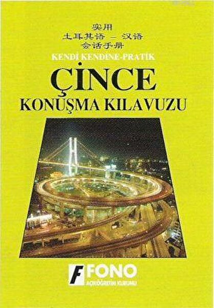 Fono Yayınları Yabancı Dil Eğitimi