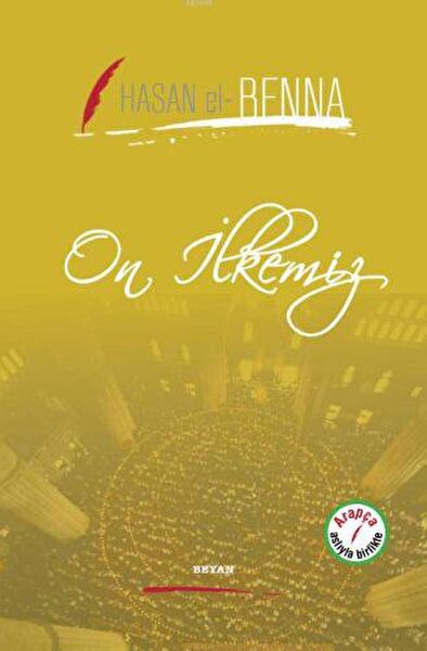 Beyan Yayınları Deneme, İnceleme