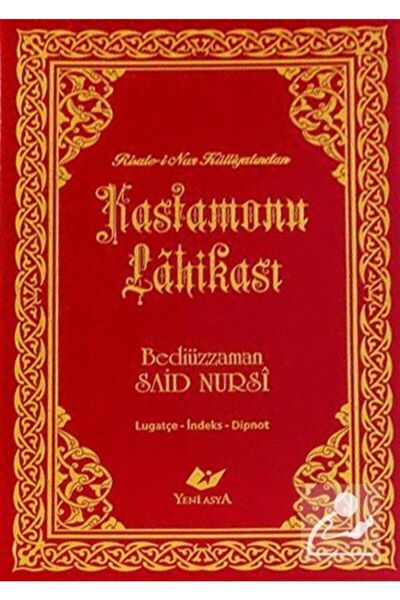 Yeni Asya Neşriyat Din Kitapları