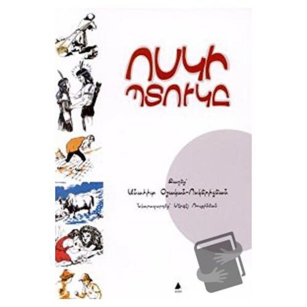 Aras Yayıncılık Çocuk Roman ve Klasikleri