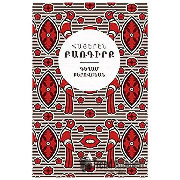 Aras Yayıncılık Ders ve Yardımcı Kaynak Kitapları