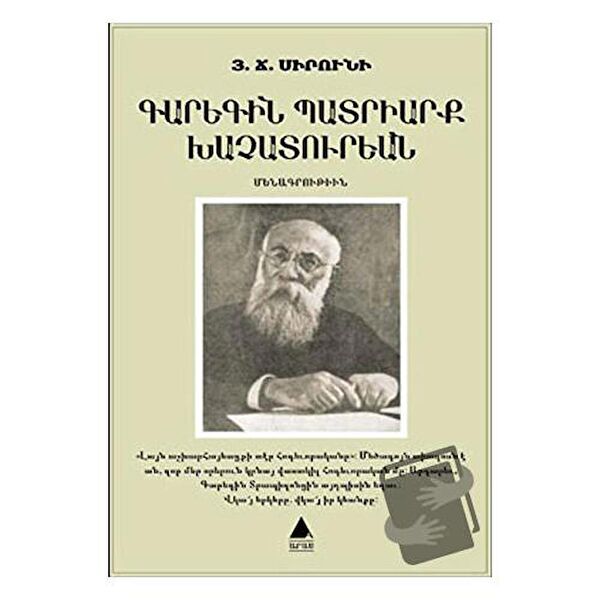 Aras Yayıncılık Ders ve Yardımcı Kaynak Kitapları