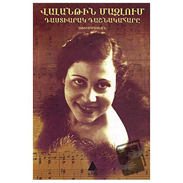 Aras Yayıncılık Ders ve Yardımcı Kaynak Kitapları