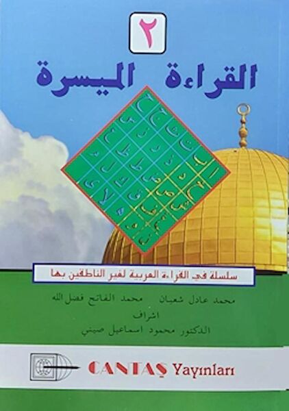 Cantaş Yayınları Yabancı Dil Eğitimi