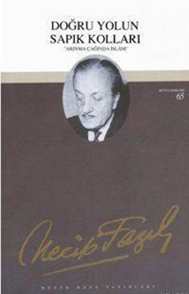 Büyük Doğu Yayınları Türk Edebiyatı