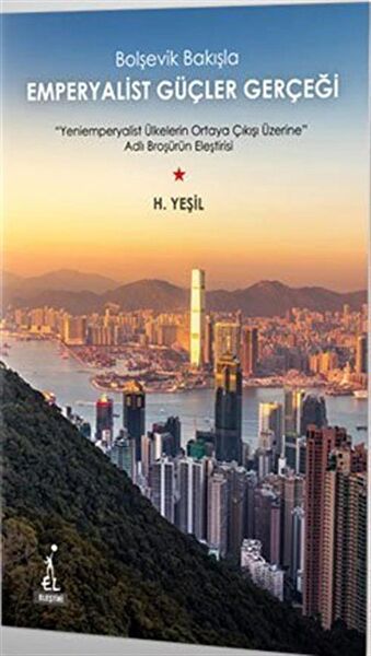 El Yayınları Araştırma, Tarih