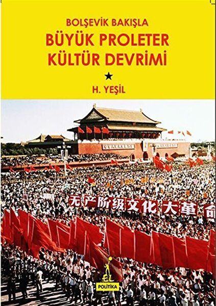 El Yayınları Siyaset ve İdeoloji