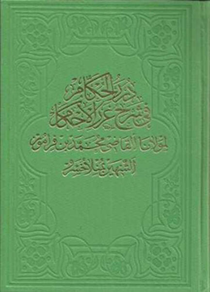 Fazilet Neşriyat Din Kitapları