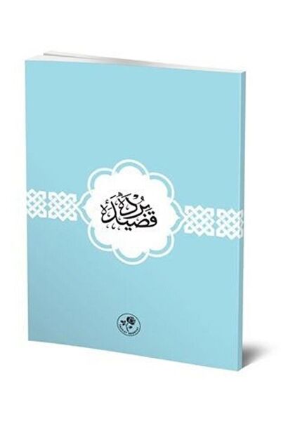 Fazilet Neşriyat Din Kitapları