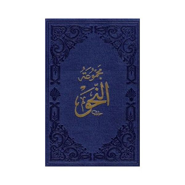 Fazilet Neşriyat Din Kitapları