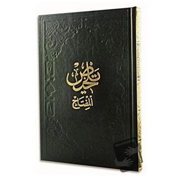 Fazilet Neşriyat Din Kitapları