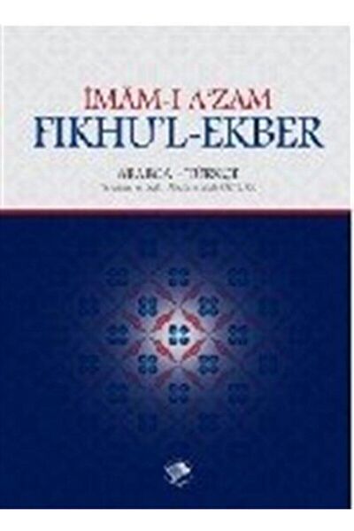 Şamil Yayıncılık Din Kitapları