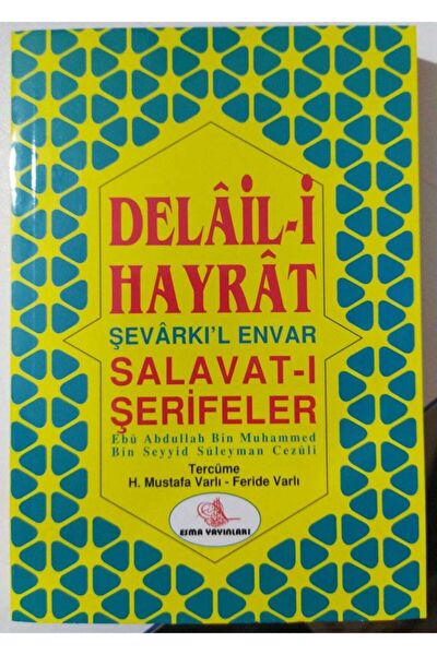 Deha Yayınları Ders ve Yardımcı Kaynak Kitapları