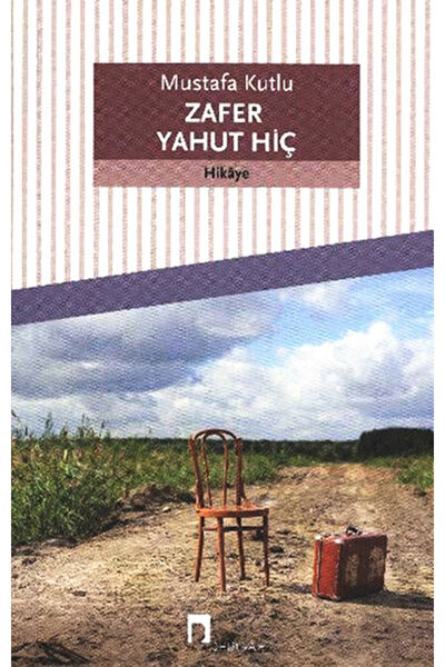 Dergah Yayınları Türk Edebiyatı