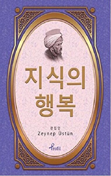 Profil Kitap Türk Edebiyatı