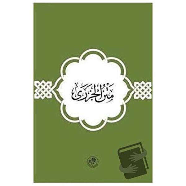 Fazilet Neşriyat Yabancı Dilde Kitaplar