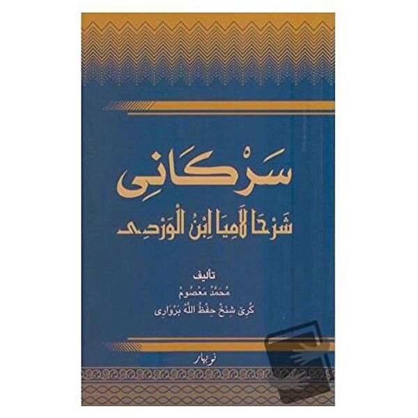 Nubihar Yayınları Din Kitapları