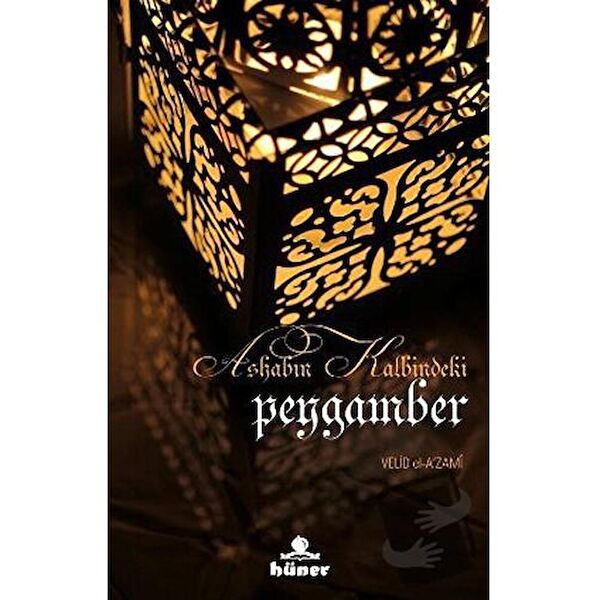 Hüner Yayınevi Din Kitapları