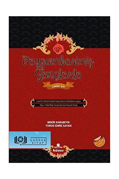 Hüner Yayınevi Din Kitapları