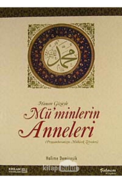 Erkam Yayınları Biyografi, Otobiyografi