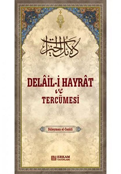 Erkam Yayınları Din Kitapları