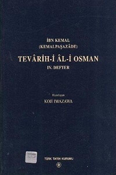 Türk Tarih Kurumu Yayınları Araştırma, Tarih