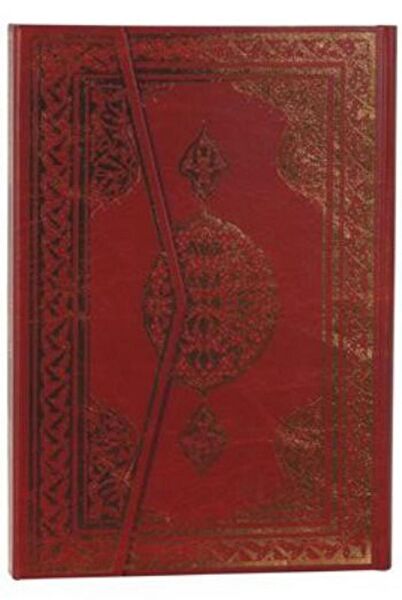 Huzur Yayınevi Türk Edebiyatı