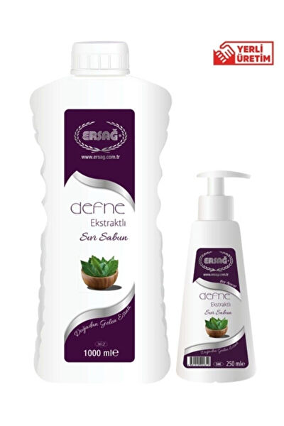 Ersağ Sabun